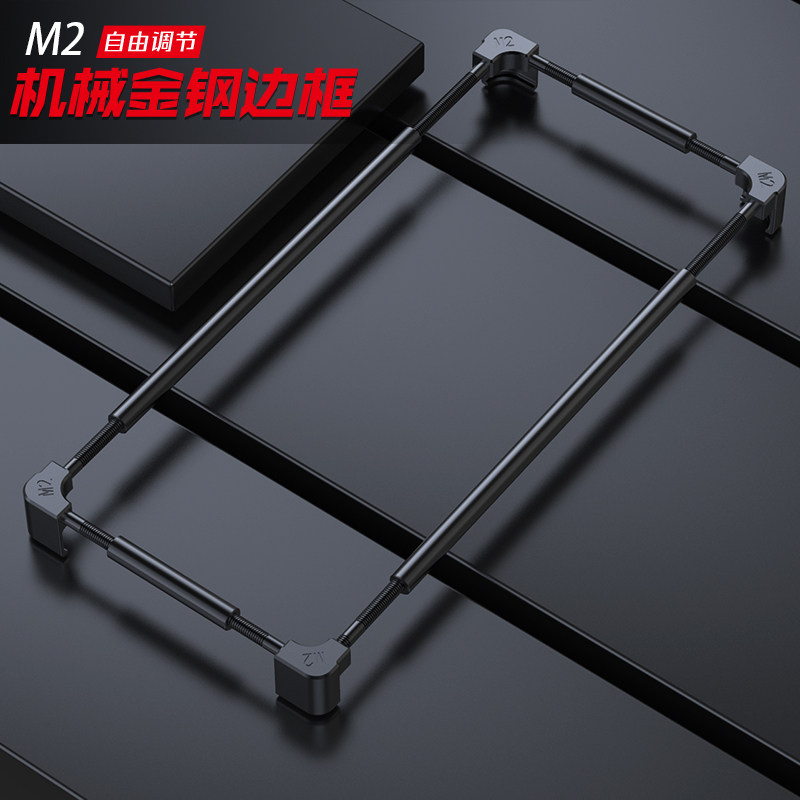 Coque de téléphone originale e - Metal Bumper Aluminum Frame Case avis et prix